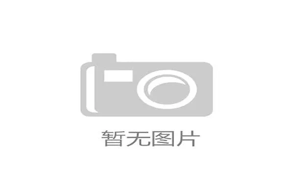 上海市最高级别青少年网球赛事圆满落幕 年轻选手展现卓越风采与竞技实力 上海市最高级别青少年网球赛事圆满落幕 年轻选手展现卓越风采与竞技实力