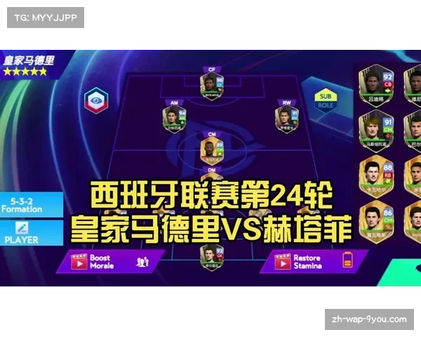 西班牙人一球小胜赫塔菲 排名升至第五创赛季新高